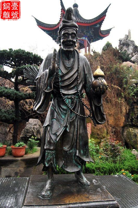 济公铜雕塑