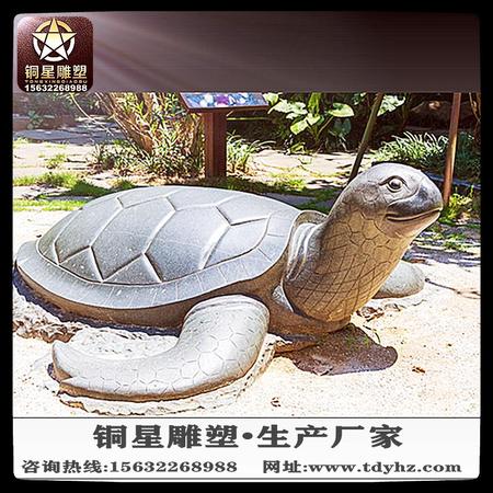 乌龟雕塑景观