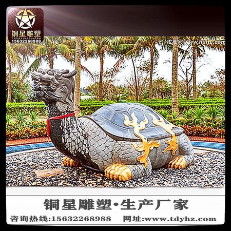 龙龟铜雕