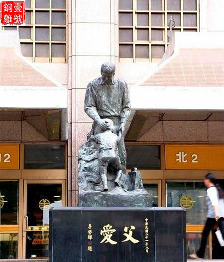来图定做父爱雕塑 来图定做父爱雕塑