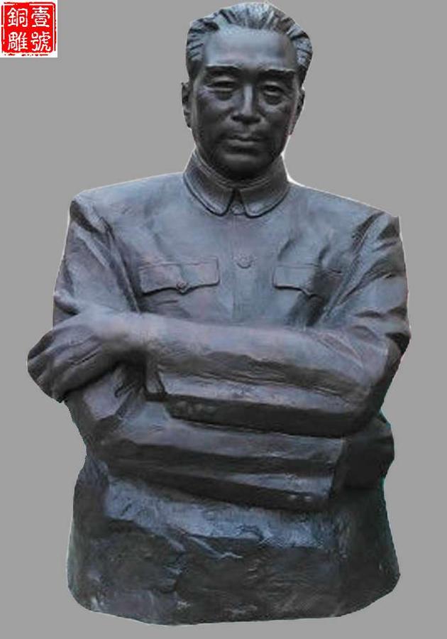 伟人周恩来铜像 伟人周恩来铜像