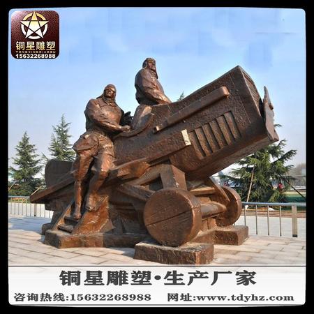 铸铜雕塑招标公告-中国采招网