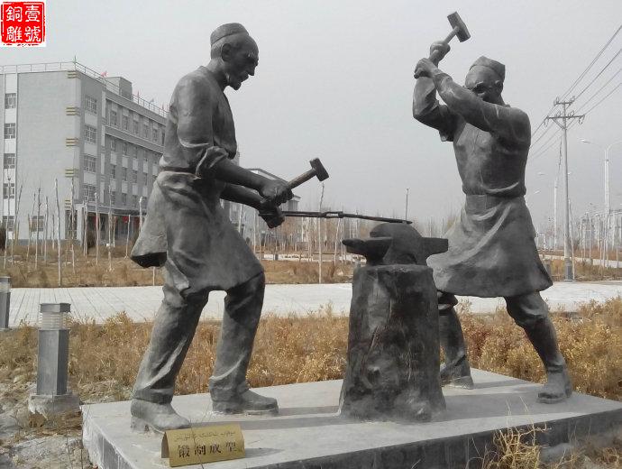 打铁匠人物雕塑