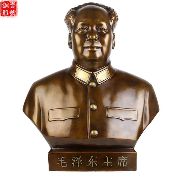 毛主席铜像 毛主席铜像