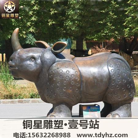 铜雕犀牛寓意