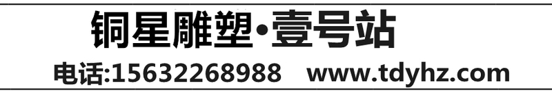 联系电话.jpg