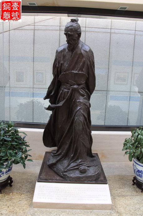 屈原铜雕像.jpg