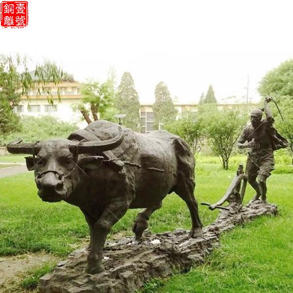 农耕铜牛 农耕铜牛