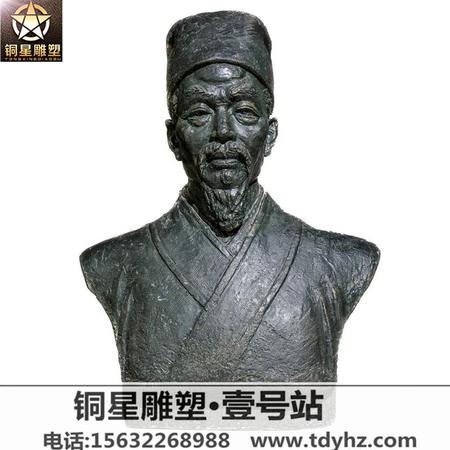 大明永乐李时珍的铜像
