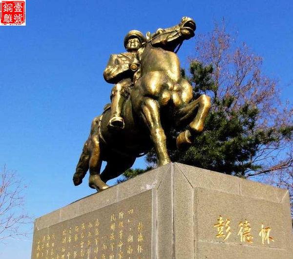 彭德怀雕塑价格 彭德怀雕塑价格