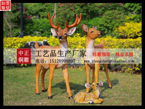玻璃钢梅花鹿雕塑保养 玻璃钢梅花鹿雕塑保养