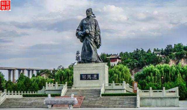 司马迁祠广场铜像介绍