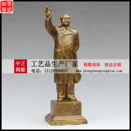 毛泽东铜像图片大全