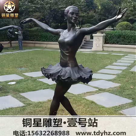 广州四个芭蕾舞铜像