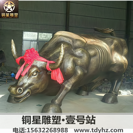 华尔街铜牛对面女孩铜像