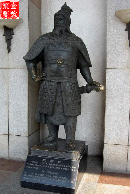 戚继光雕塑